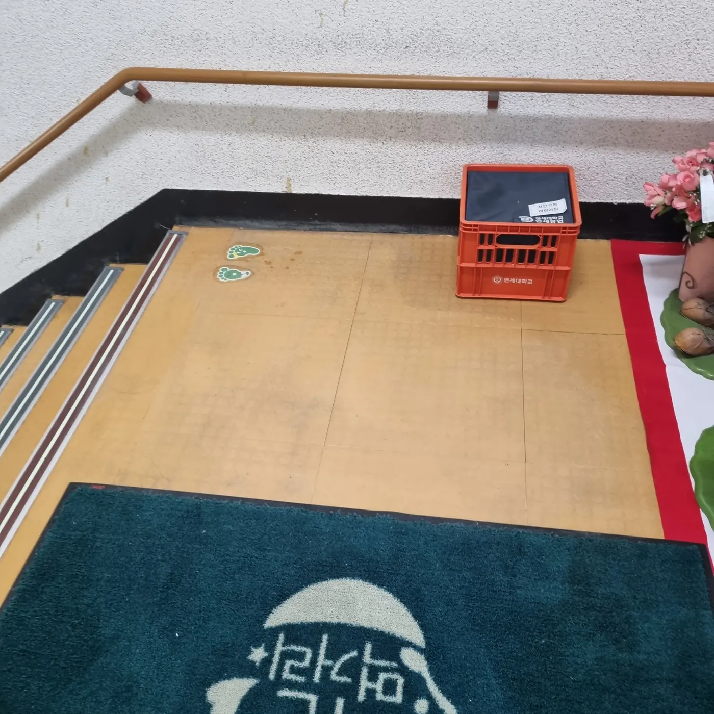 바닥 세정 — 만송동 어린이집청소 현장