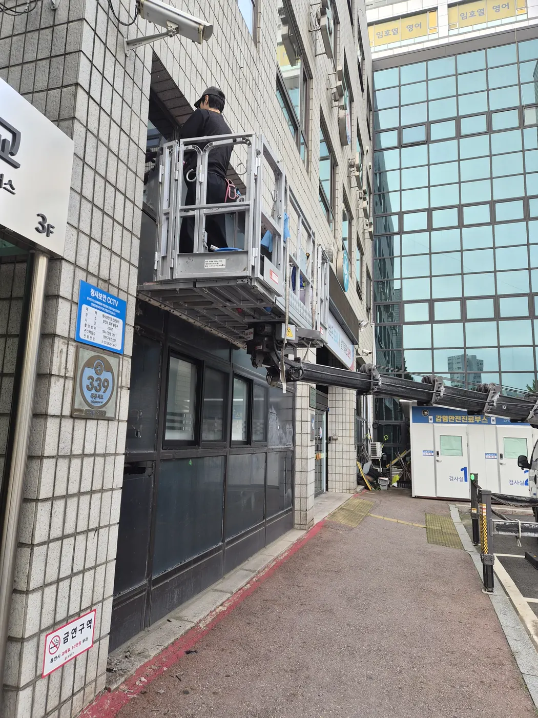 외부 유리 세정 — 가평군 외벽청소 현장